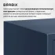 Сейф  "КМ-310", 310х430х375 мм, 20 кг, ключевой замок + полка, крепление к стене, 291166. Фото товара с разных ракурсов.