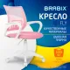 Кресло  "Fly MG-396W", с подлокотниками, пластик белый, сетка, розовое, 533008. Фото товара с разных ракурсов.