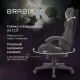 Кресло компьютерное  "Striker GM-121", синхромеханизм,2 подушки, экокожа/велюр, черное/серое, 532961. Фото товара с разных ракурсов.